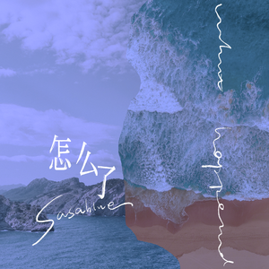 印度毛茸茸大毛B
