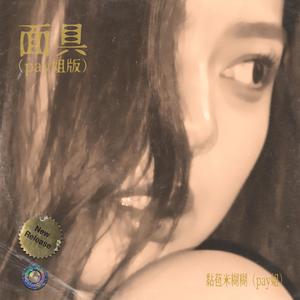 印度毛茸茸大毛B
