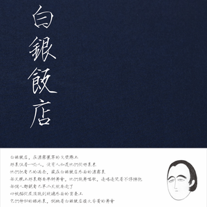 印度毛茸茸大毛B
