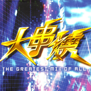 印度毛茸茸大毛B
