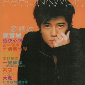 印度毛茸茸大毛B
