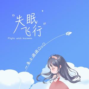 印度毛茸茸大毛B
