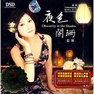 印度毛茸茸大毛B
